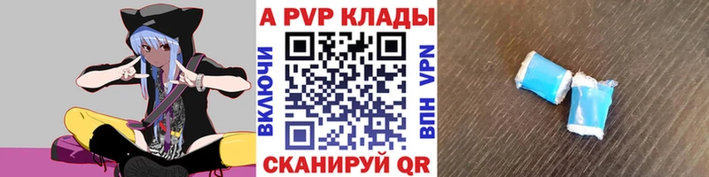 APVP СК КРИС  купить наркотики цена  Верхняя Пышма 