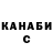 ГАШ Cannabis Ivan Pek