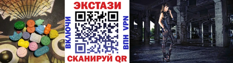 закладка  hydra онион  Экстази Punisher  Верхняя Пышма 