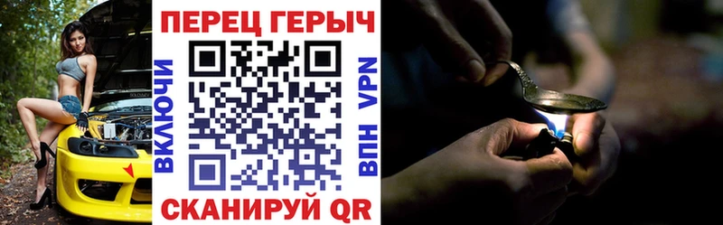Героин VHQ  магазин продажи   Верхняя Пышма 