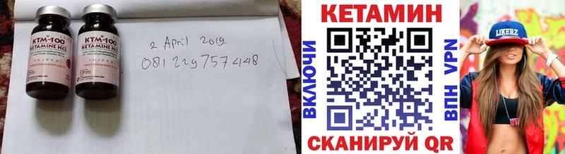 КЕТАМИН ketamine  Верхняя Пышма 