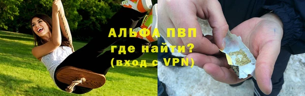 кокаин премиум Белокуриха