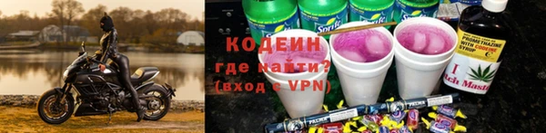кокаин премиум Белокуриха