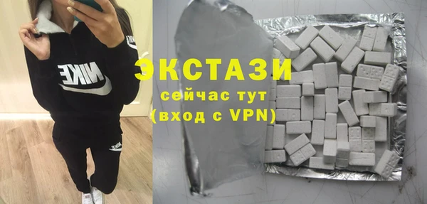 кокаин премиум Белокуриха