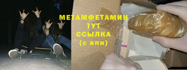 прущие грибы Белоозёрский