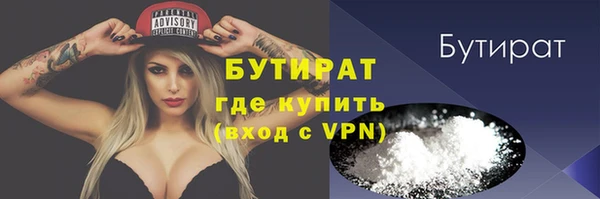 кокаин премиум Белокуриха