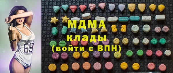 кокаин премиум Белокуриха