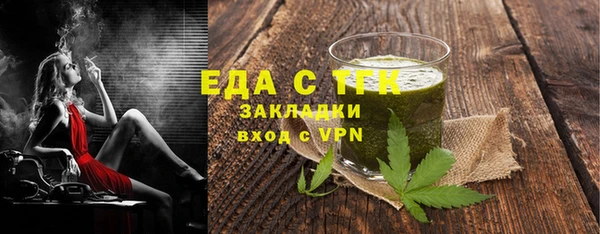 прущие грибы Белоозёрский