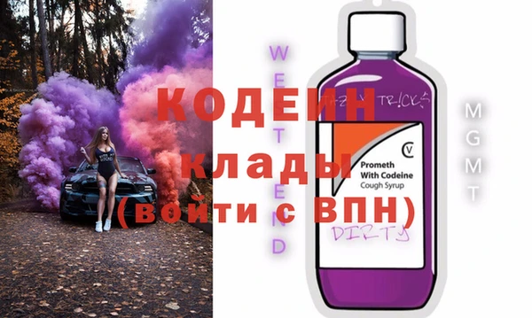 прущие грибы Белоозёрский