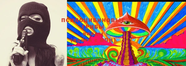 кокаин премиум Белокуриха