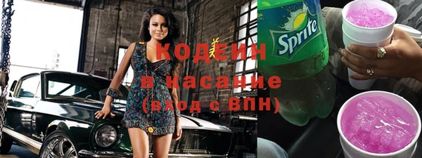 кокаин премиум Белокуриха