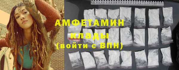 кокаин премиум Белокуриха