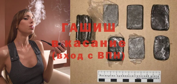 кокаин премиум Белокуриха