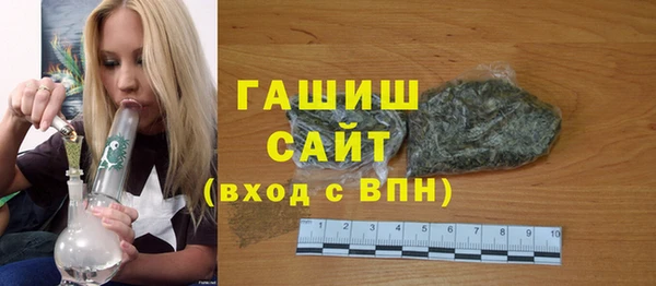 кокаин премиум Белокуриха