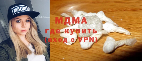 кокаин премиум Белокуриха