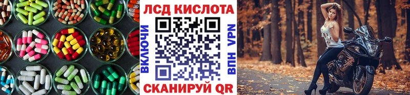 Лсд 25 экстази кислота mega как зайти Верхняя Пышма