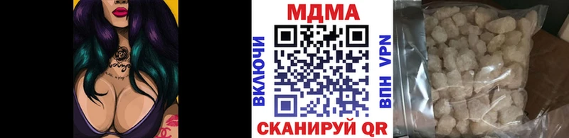 купить наркоту  Верхняя Пышма  MDMA кристаллы 