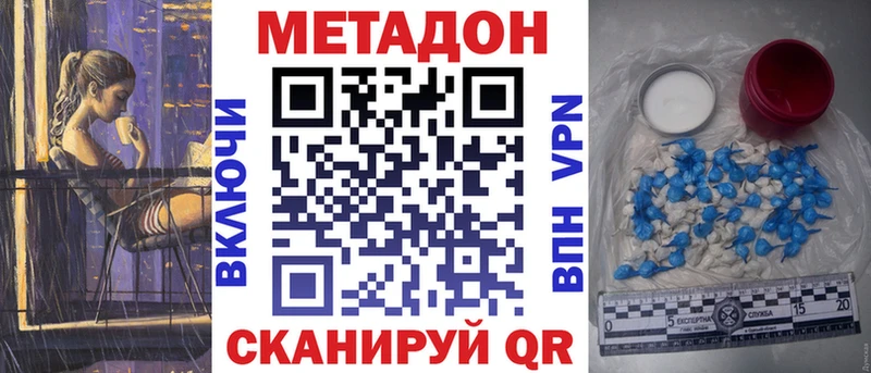 МЕТАДОН мёд  мега ссылка  Верхняя Пышма 