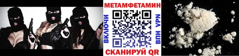 купить  цена  Верхняя Пышма  площадка какой сайт  Первитин Methamphetamine 