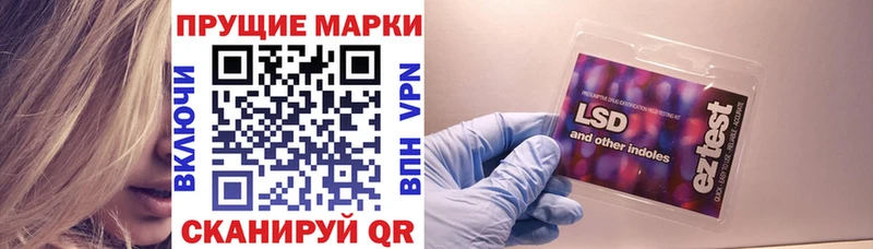 что такое   Верхняя Пышма  Марки 25I-NBOMe 1500мкг 