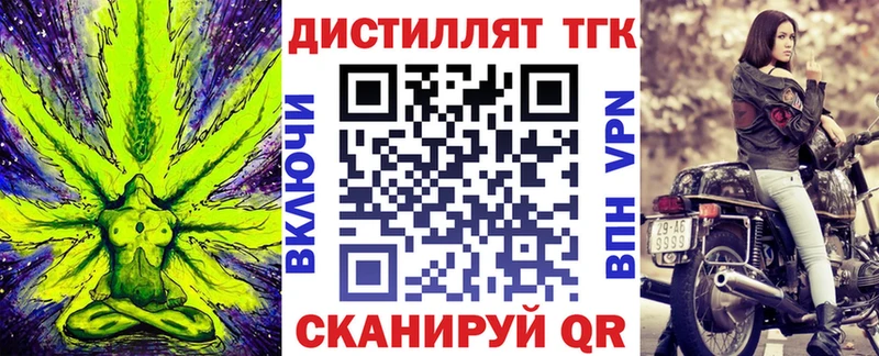 как найти закладки  Верхняя Пышма  ТГК вейп 